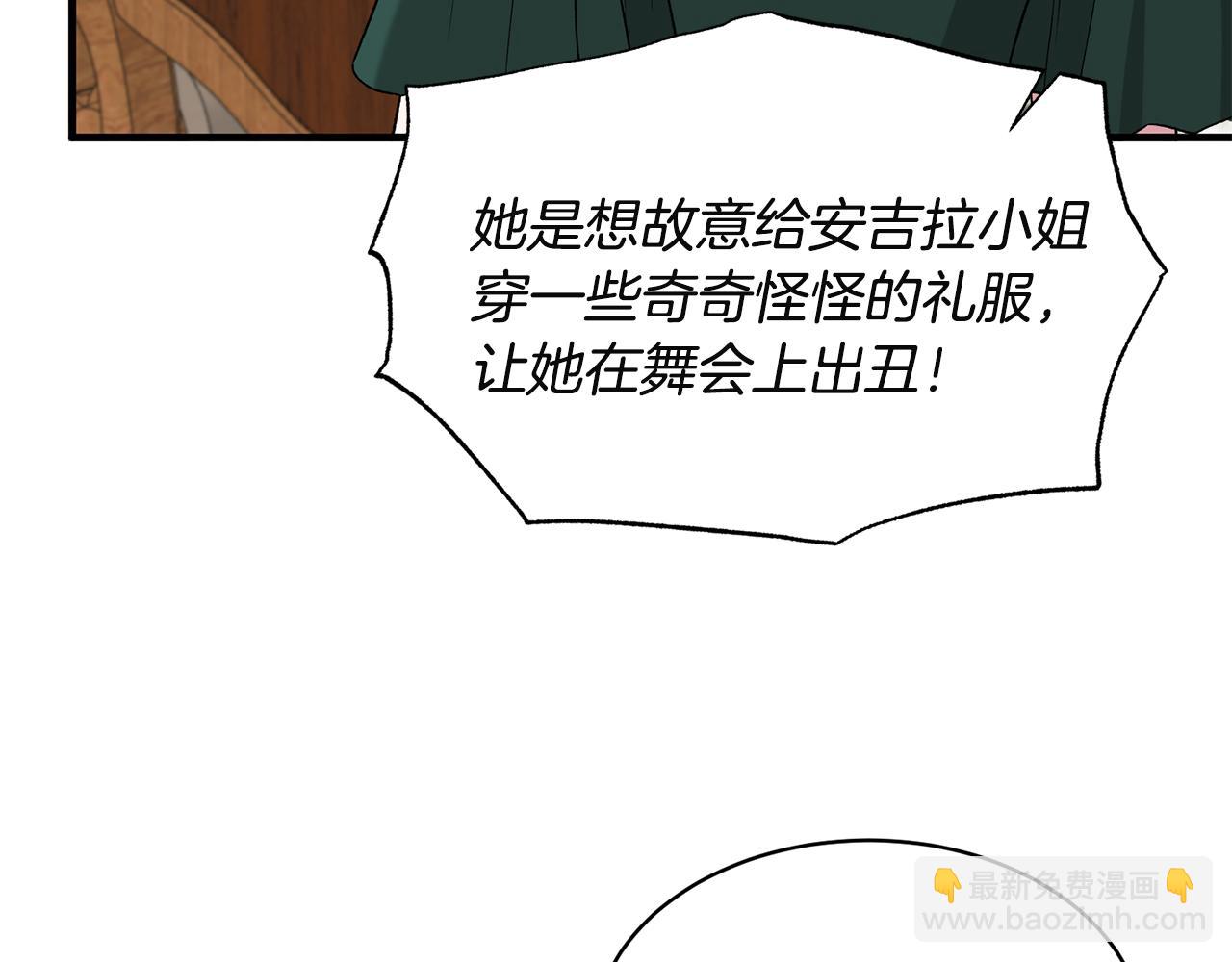 第32话 社交界之花128