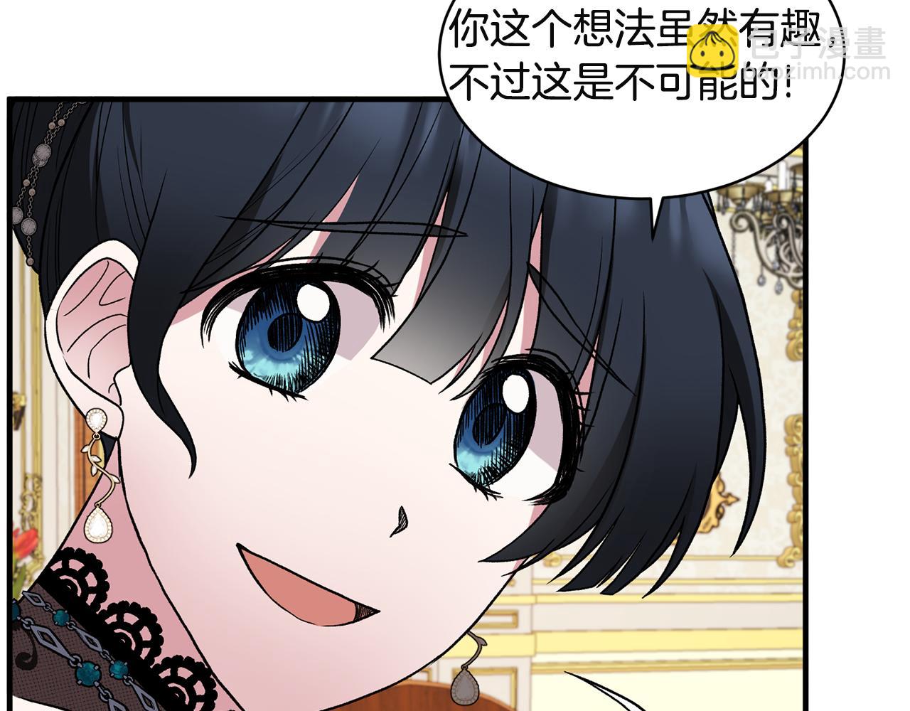 第32话 社交界之花129
