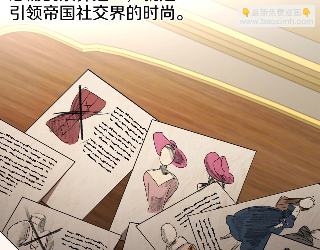 第32话 社交界之花135