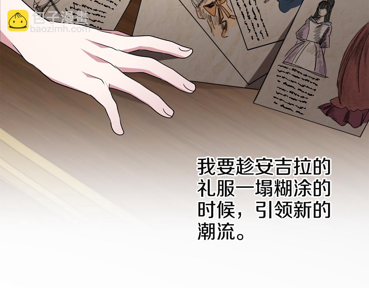 第32话 社交界之花136