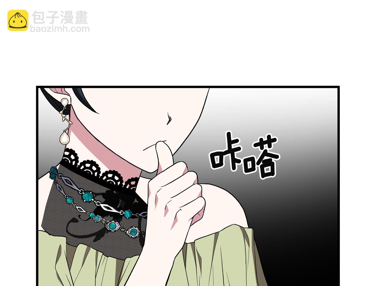 第32话 社交界之花139