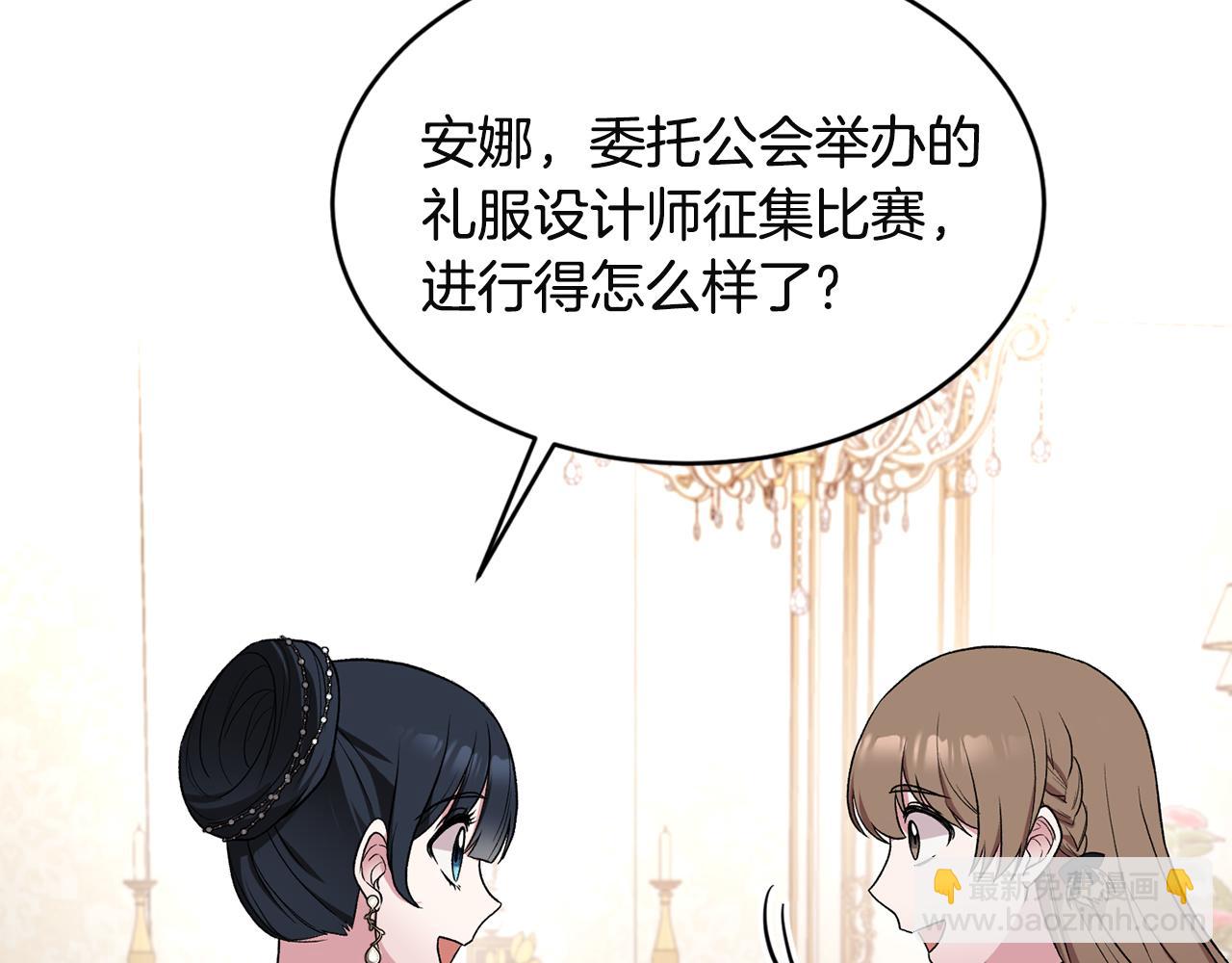 第32话 社交界之花142