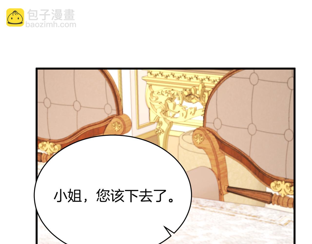 第32话 社交界之花148