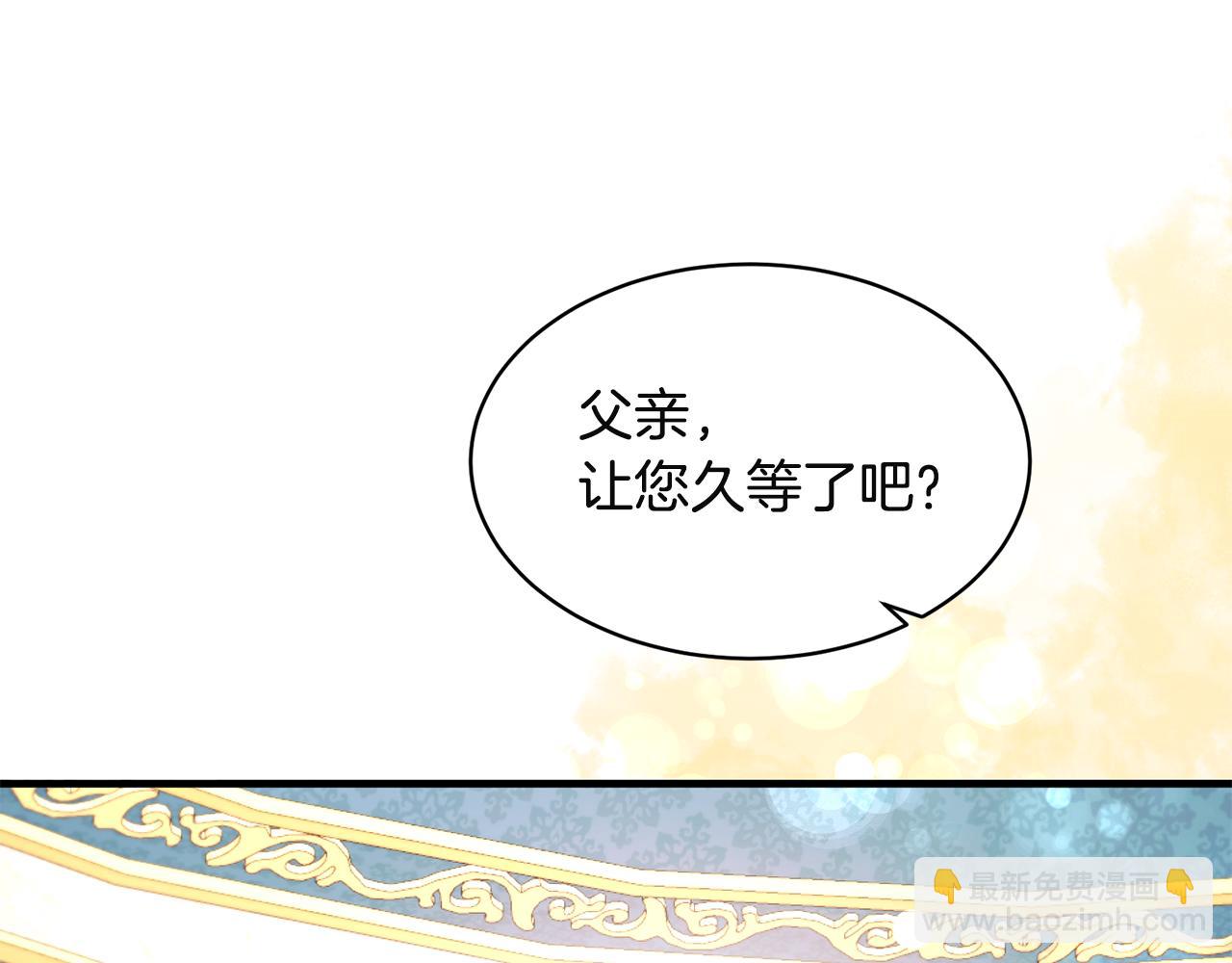 第32话 社交界之花156