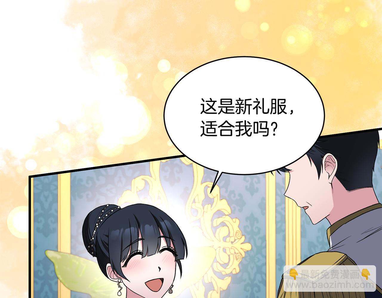 第32话 社交界之花163