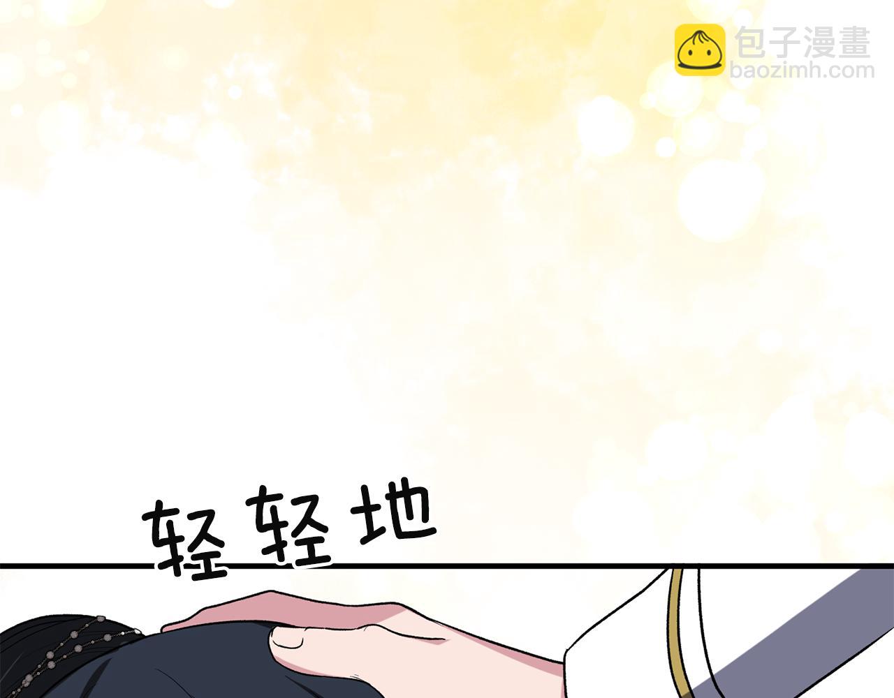 第32话 社交界之花165