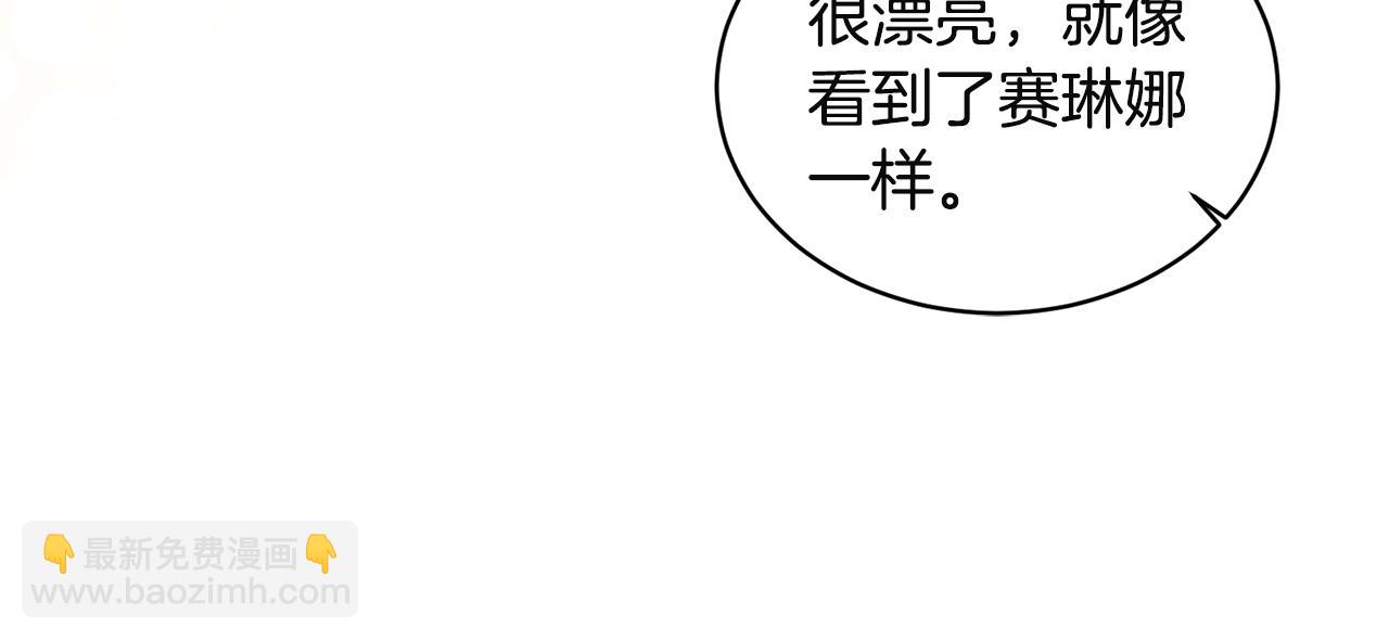 第32话 社交界之花167