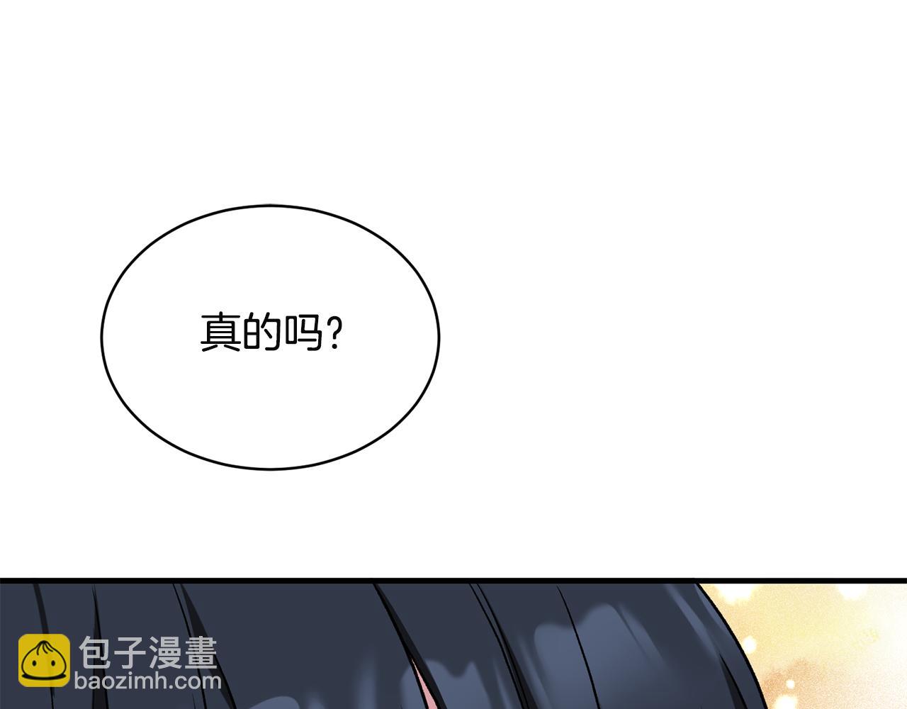 第32话 社交界之花168