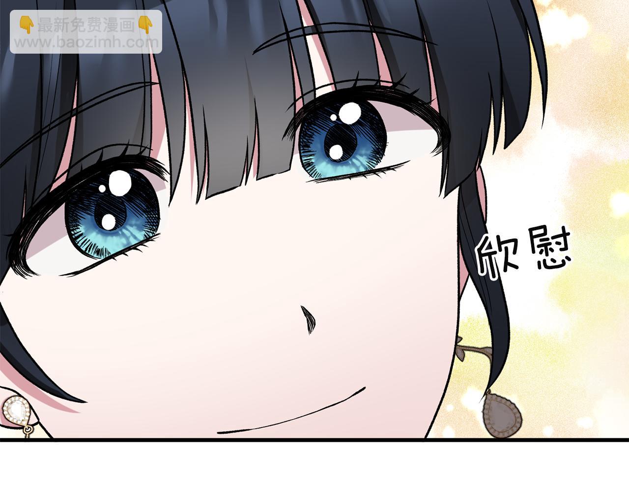 第32话 社交界之花169