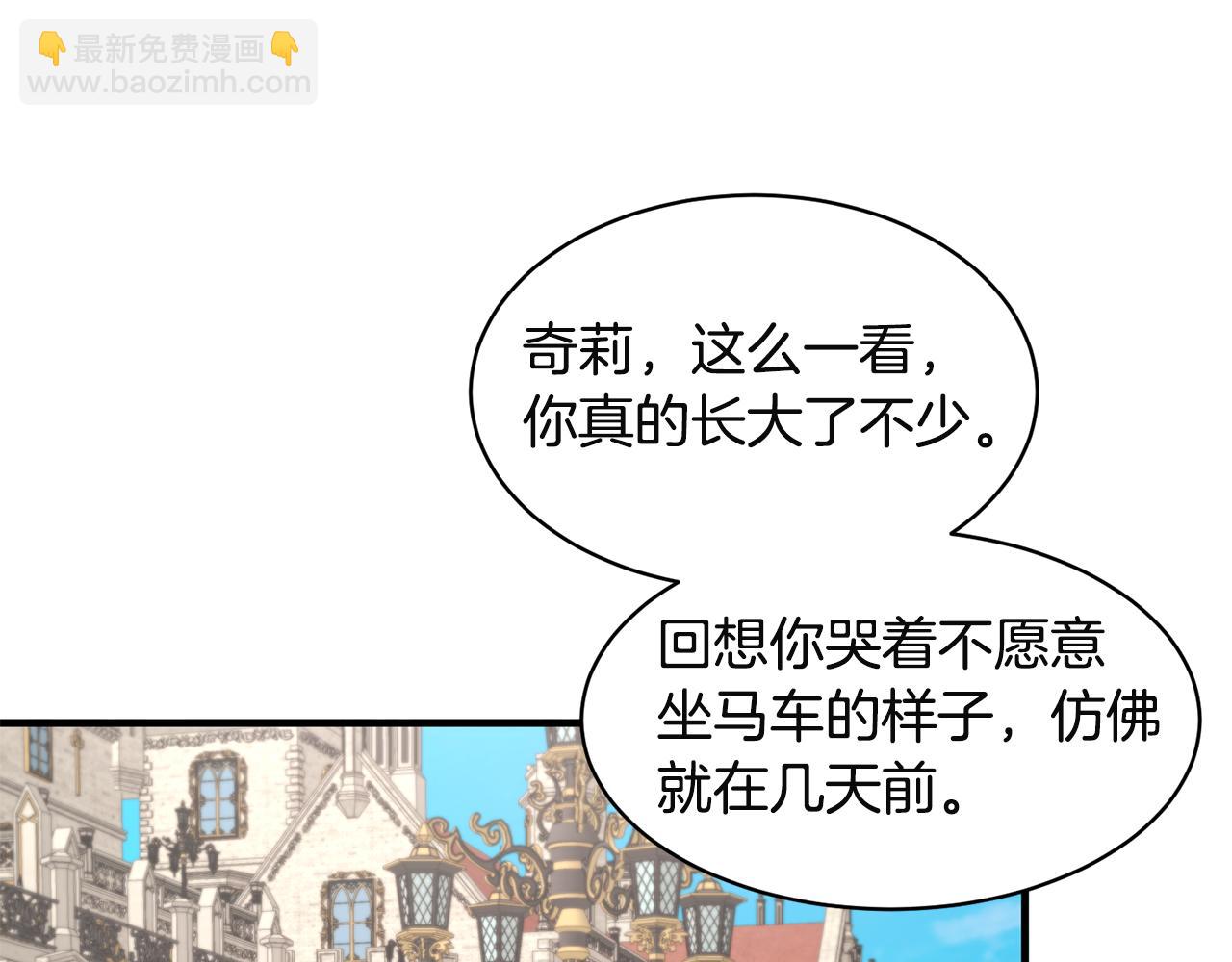 第32话 社交界之花174