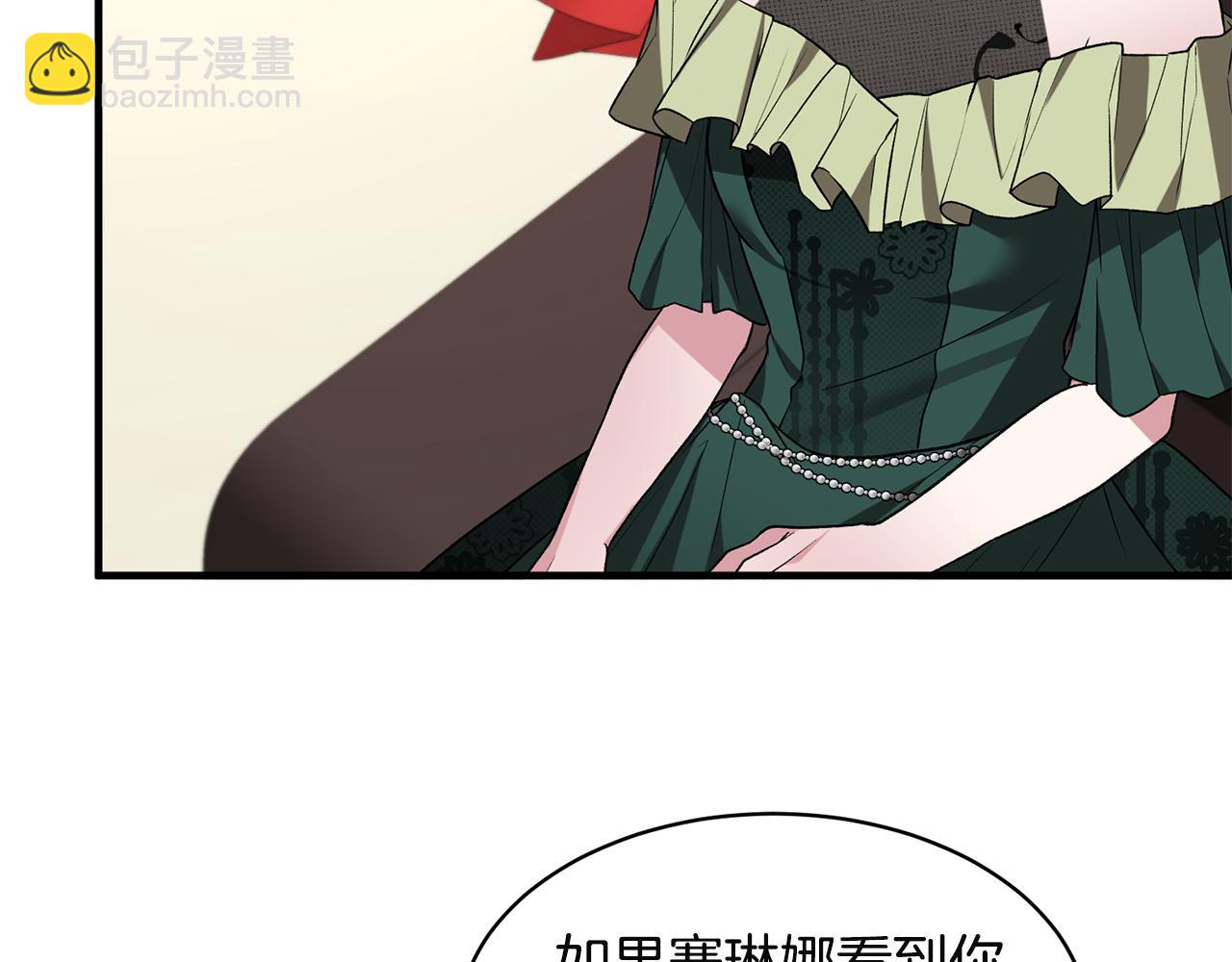 第32话 社交界之花177