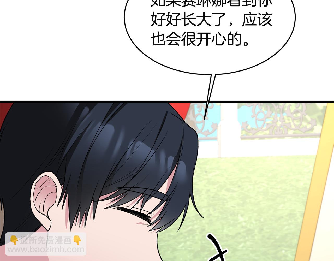 第32话 社交界之花178