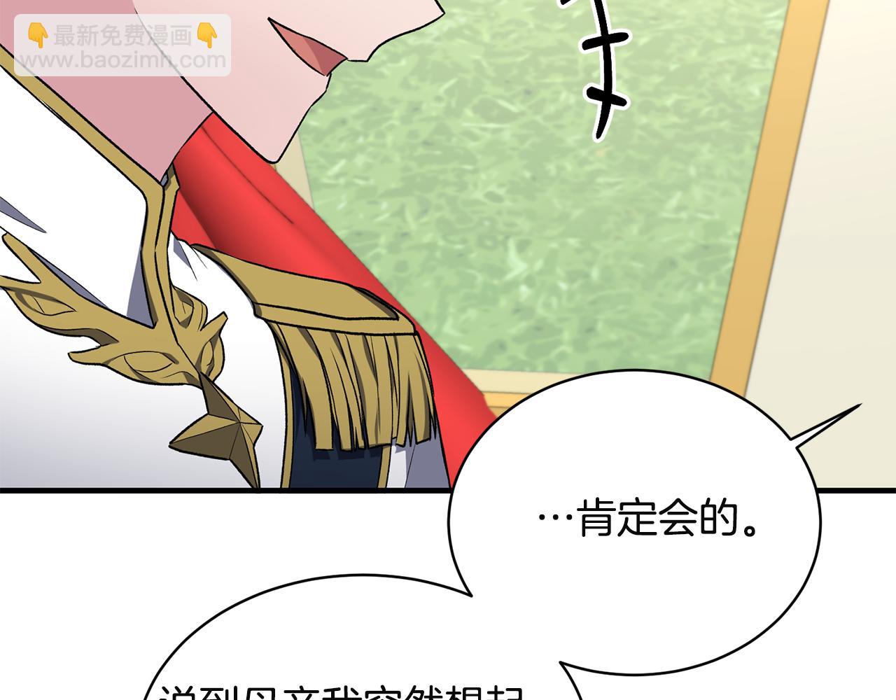 第32话 社交界之花179