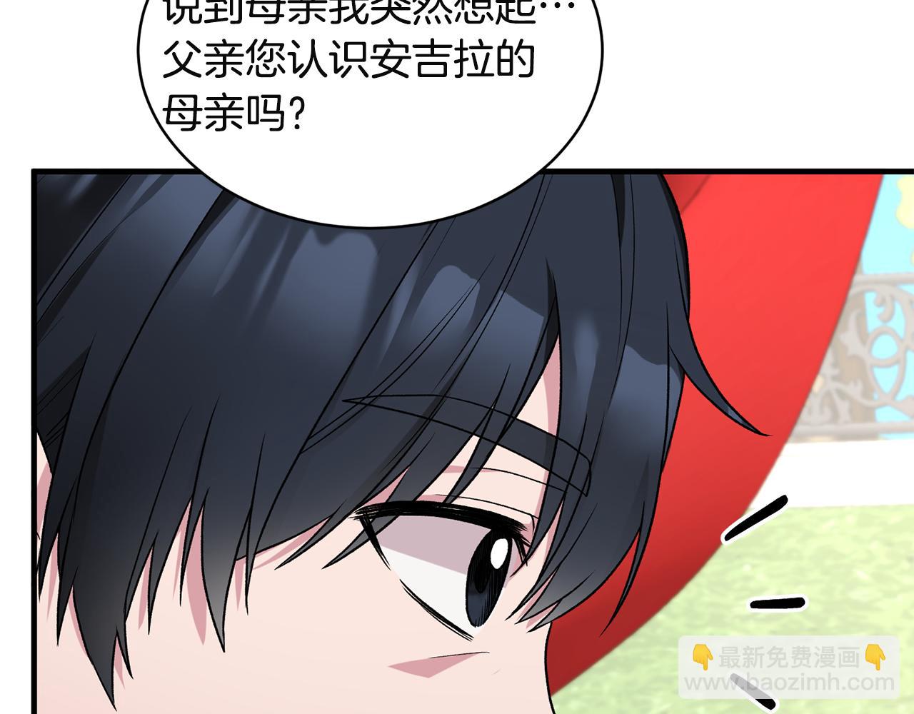 第32话 社交界之花180
