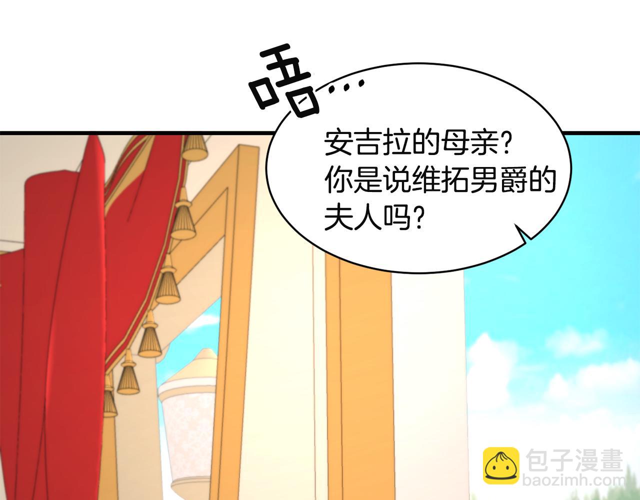 第32话 社交界之花182