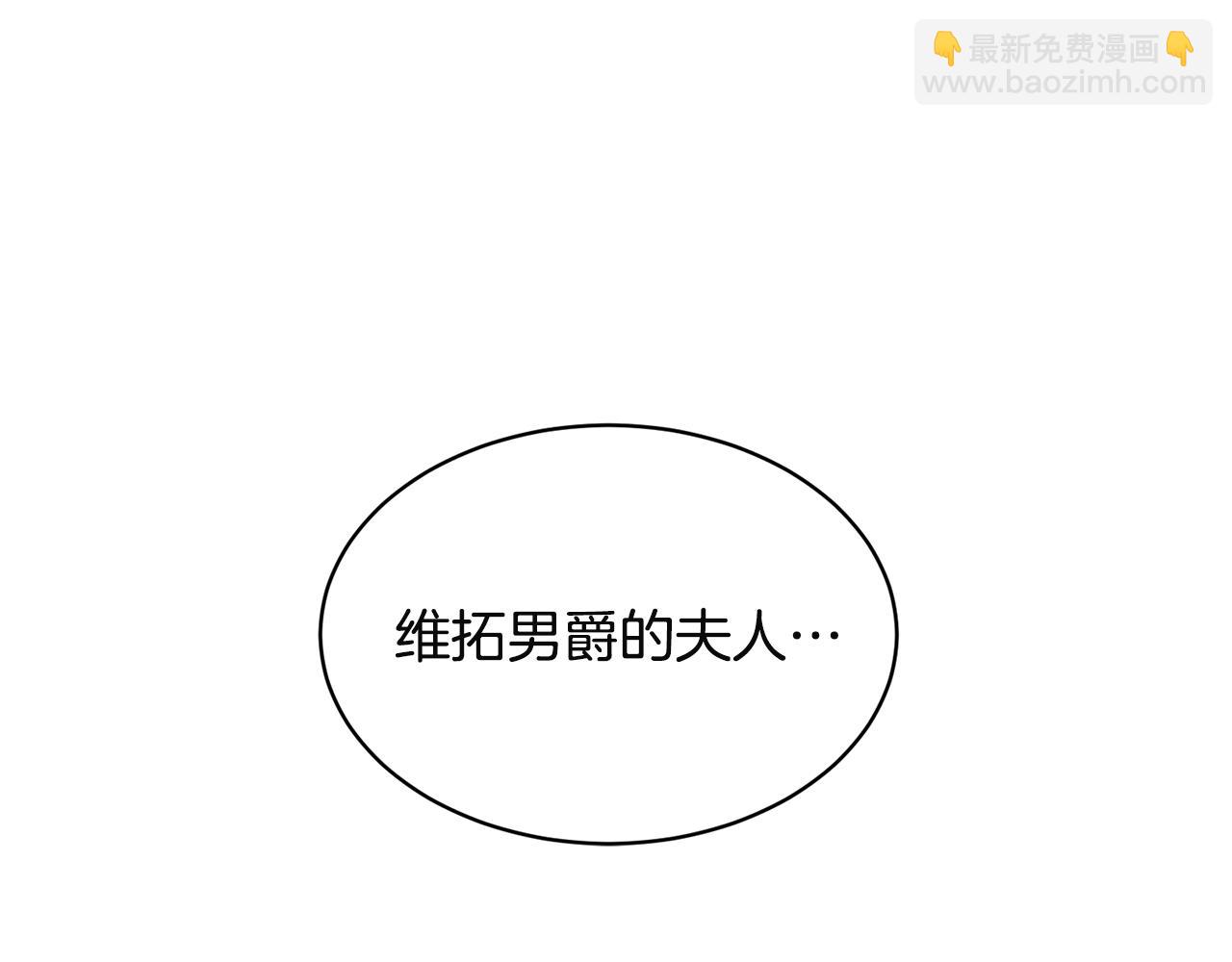 第32话 社交界之花189