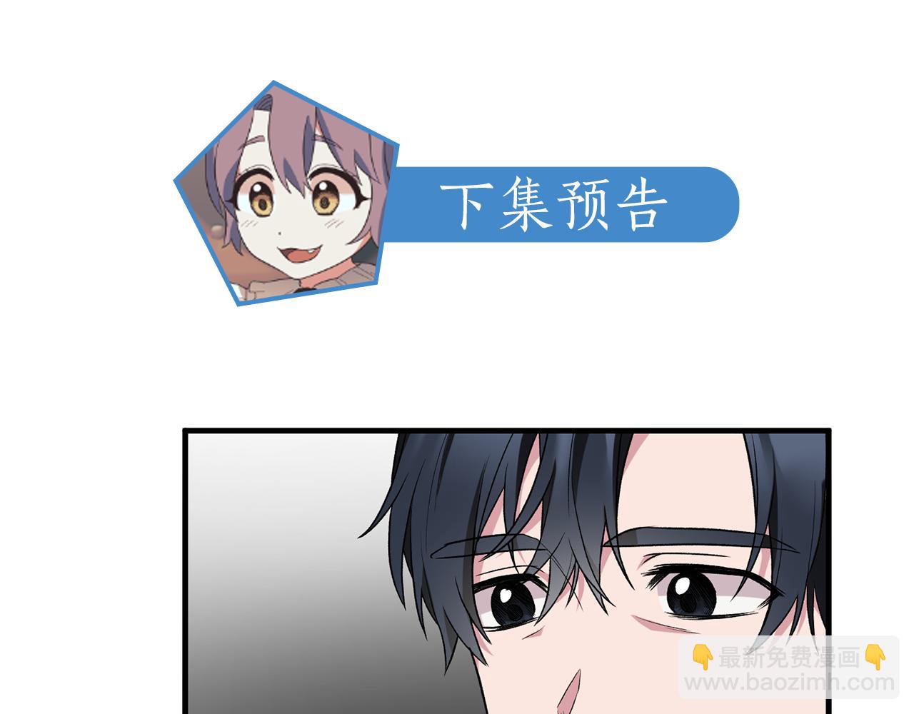 第32话 社交界之花191