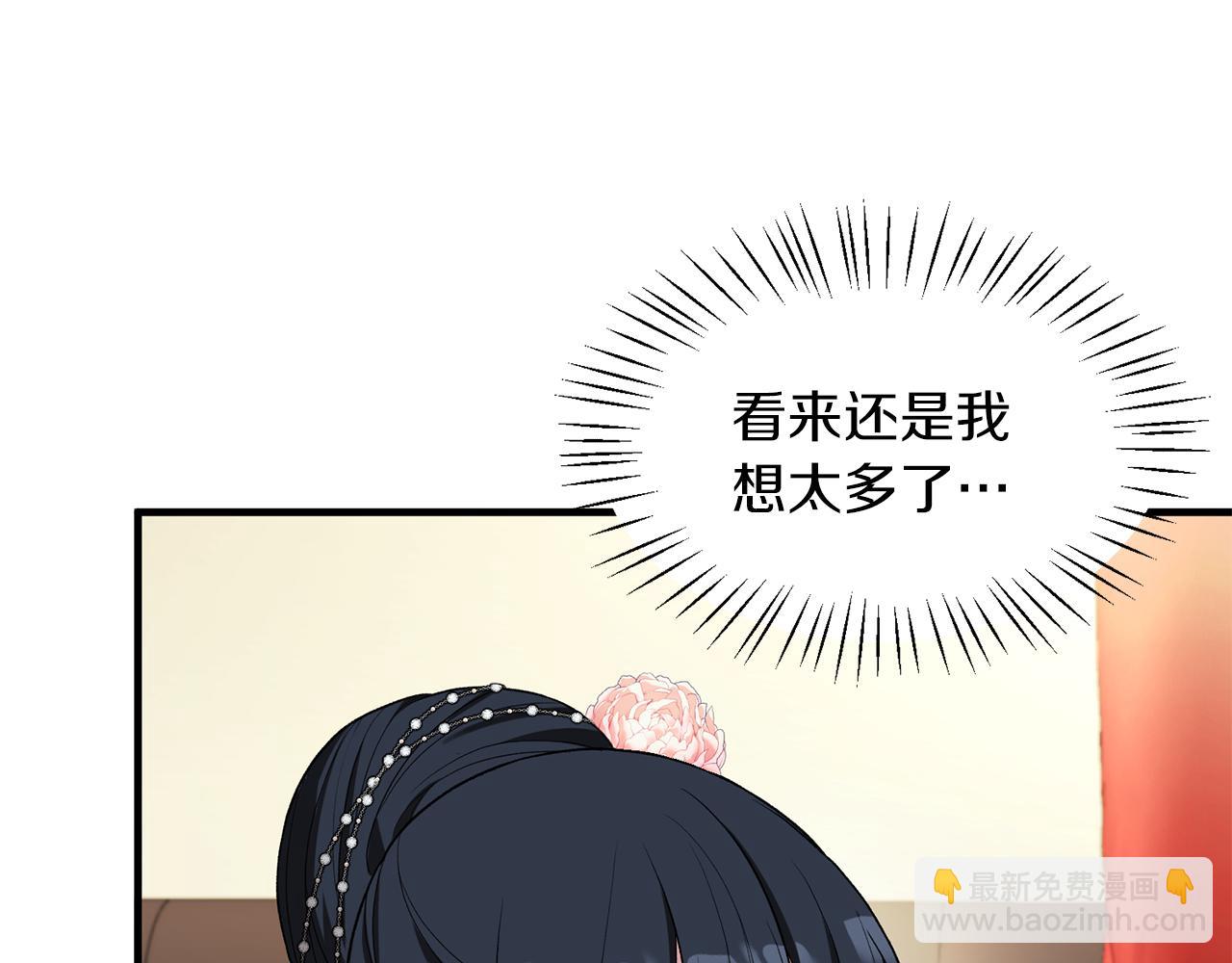 第32话 社交界之花195