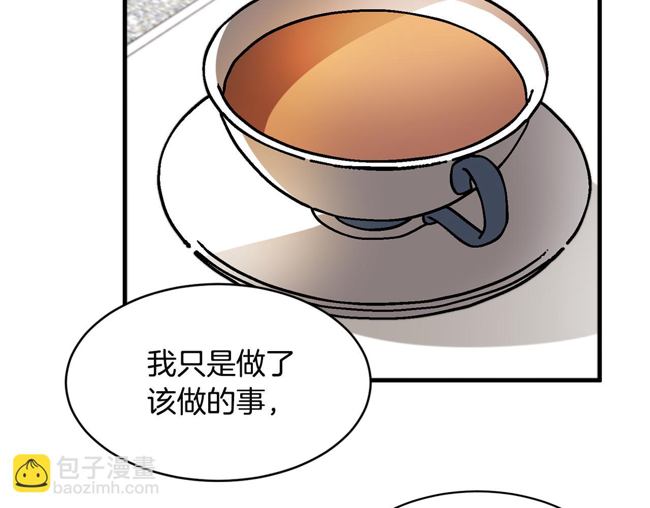 第32话 社交界之花22