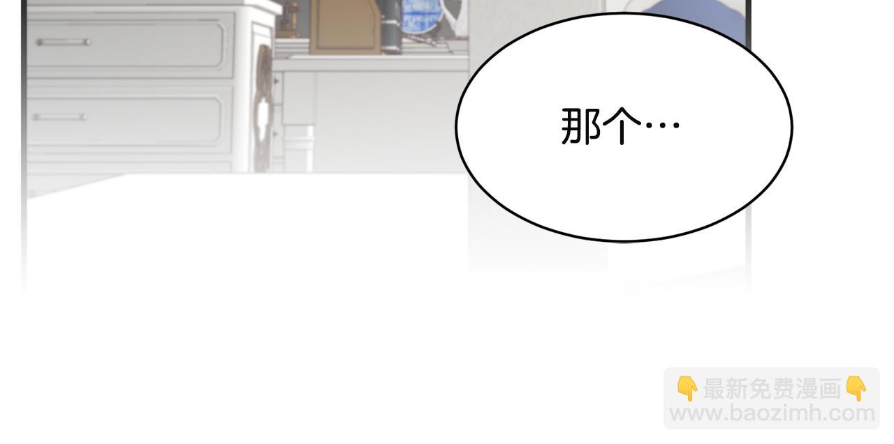 第32话 社交界之花28