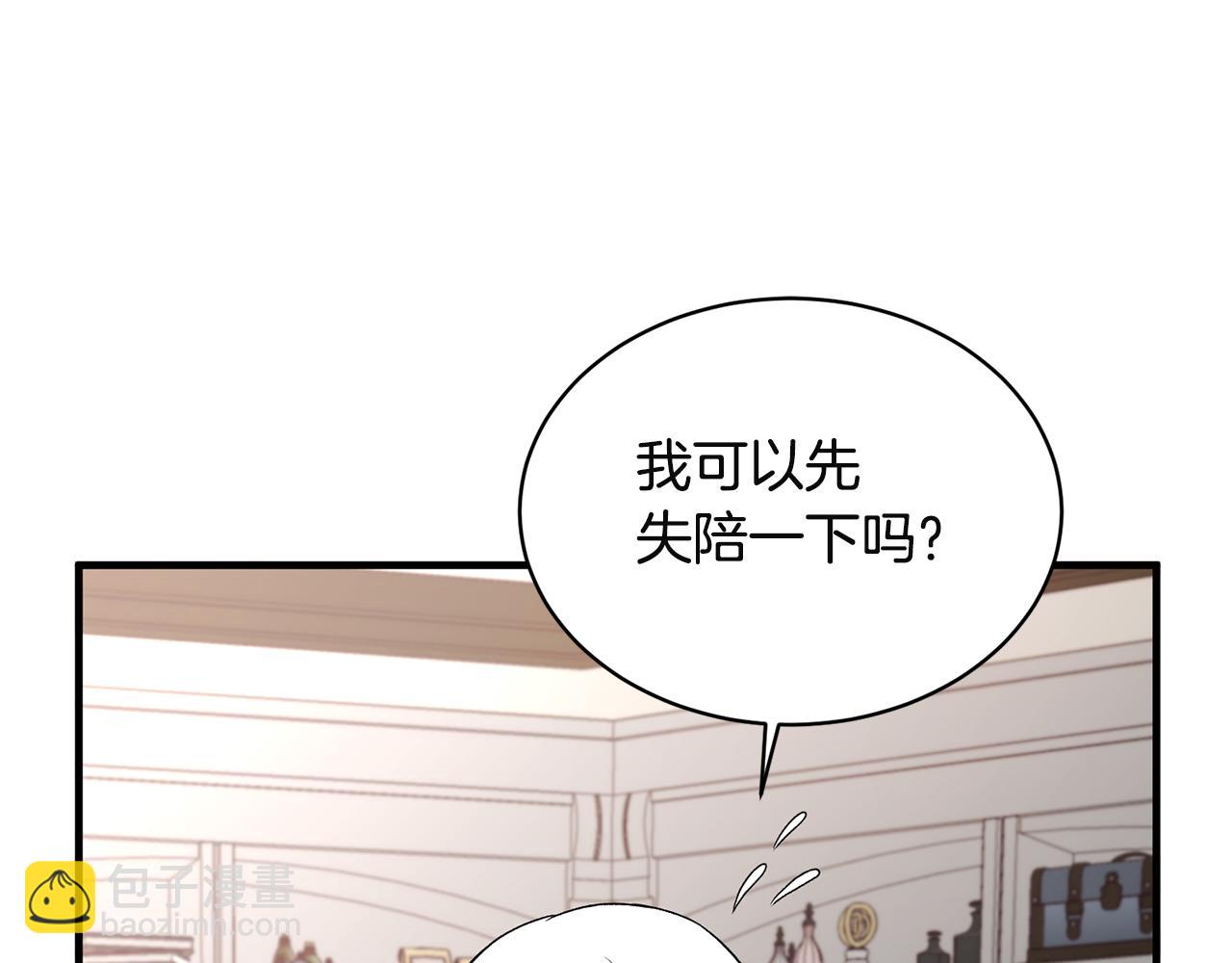 第32话 社交界之花29
