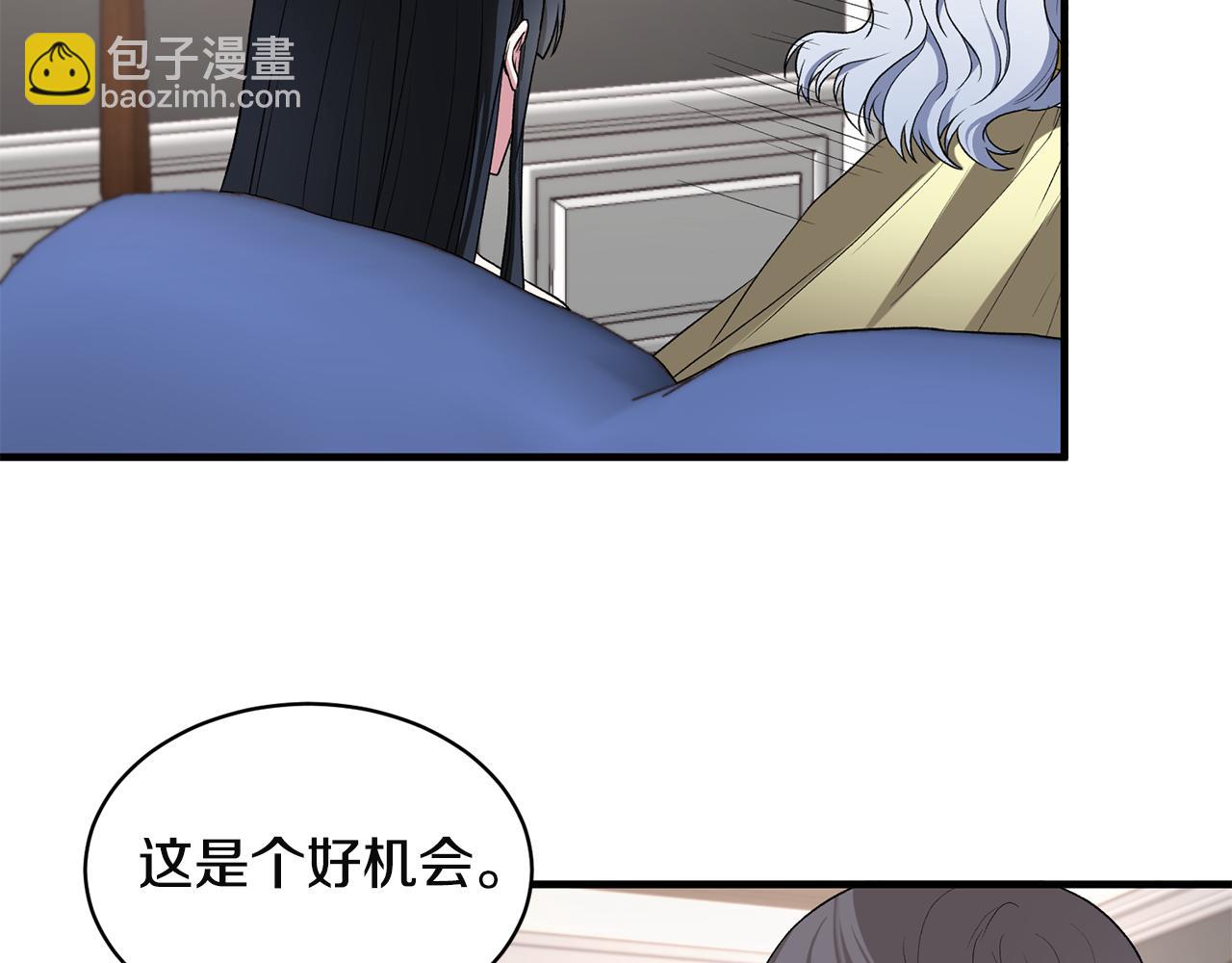 第32话 社交界之花32
