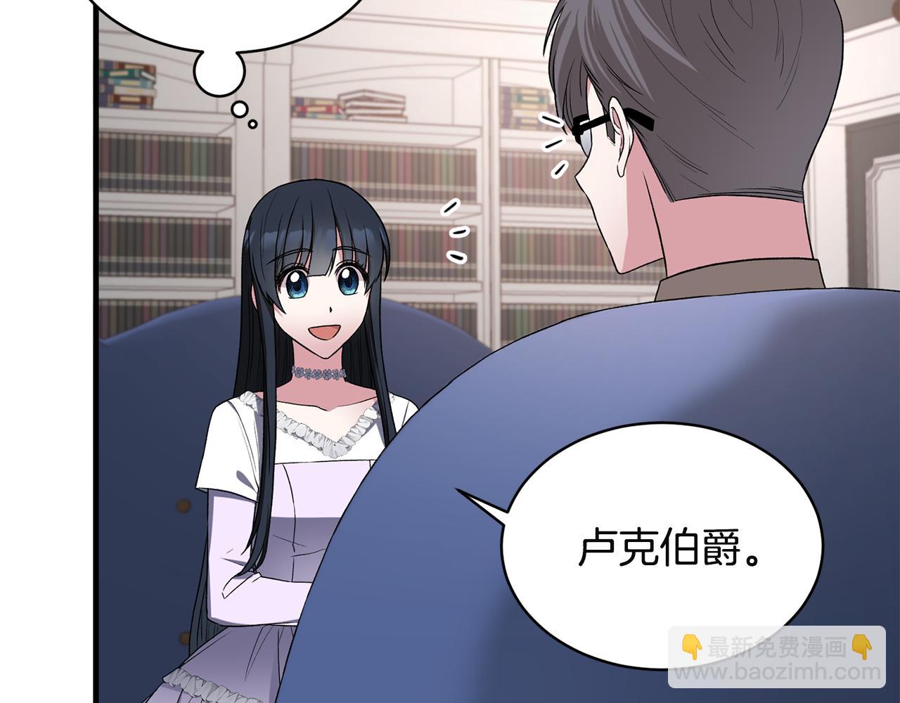 第32话 社交界之花33