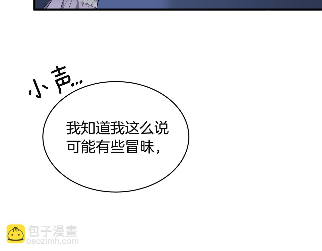 第32话 社交界之花34