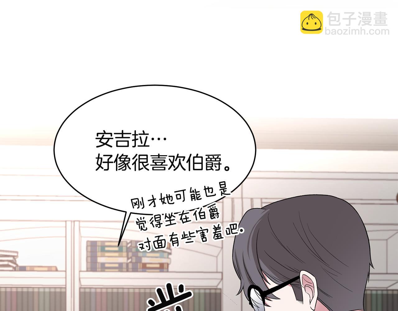 第32话 社交界之花36
