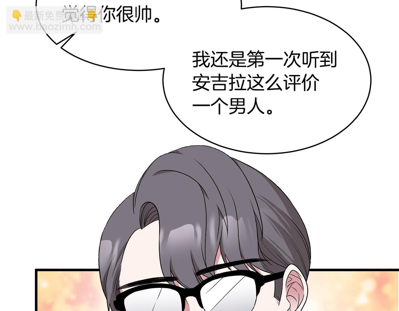 第32话 社交界之花39