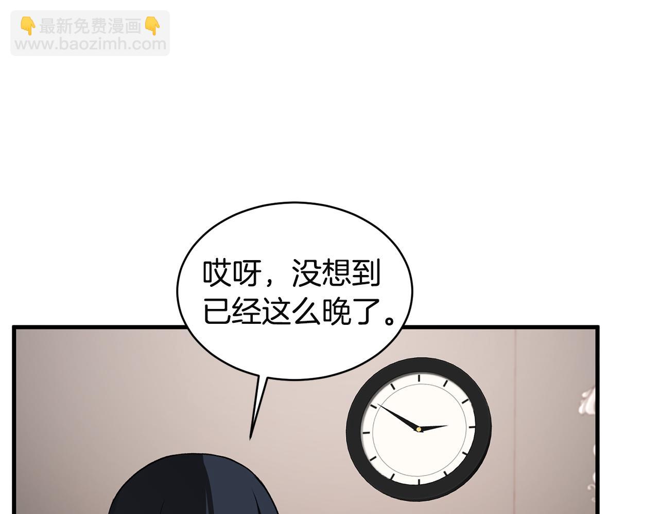 第32话 社交界之花47