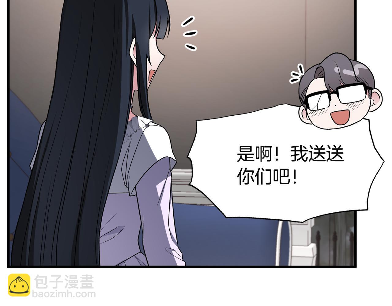 第32话 社交界之花48