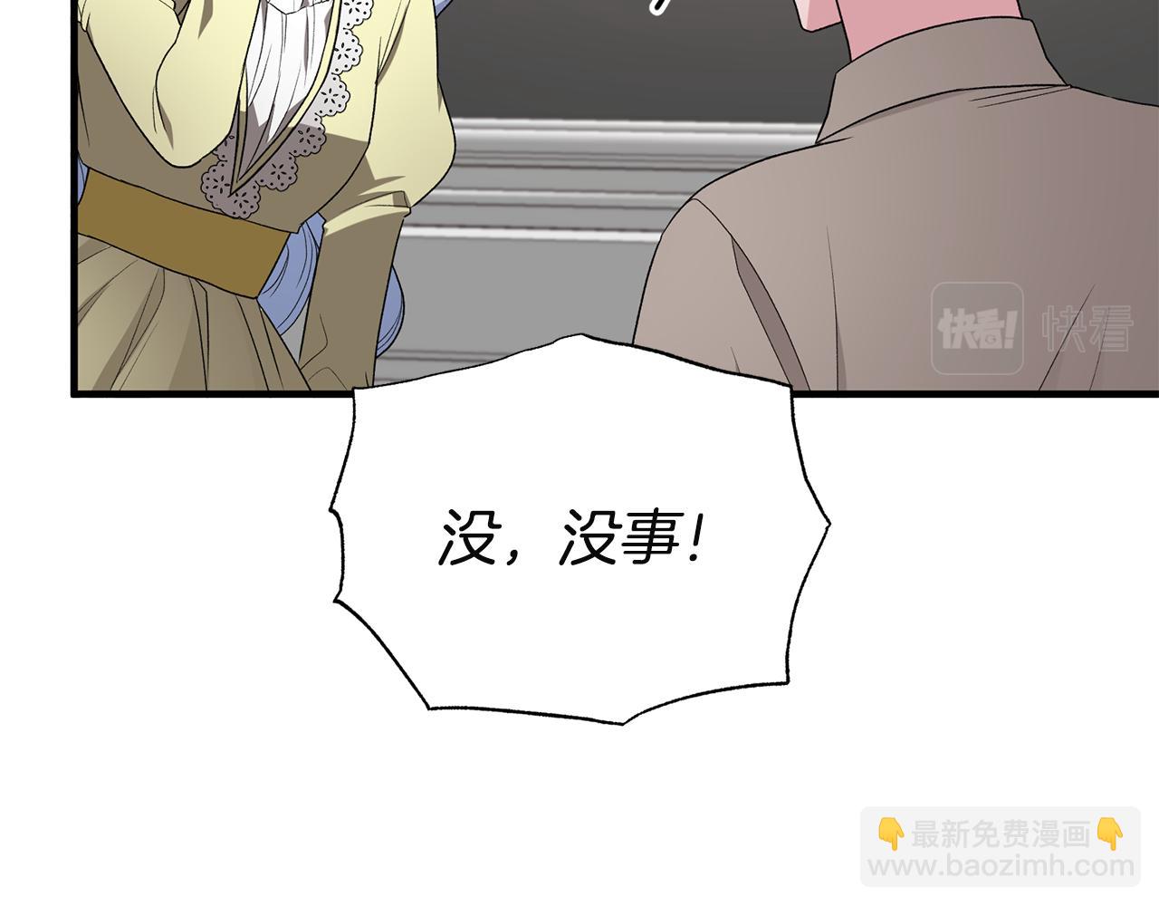 第32话 社交界之花50