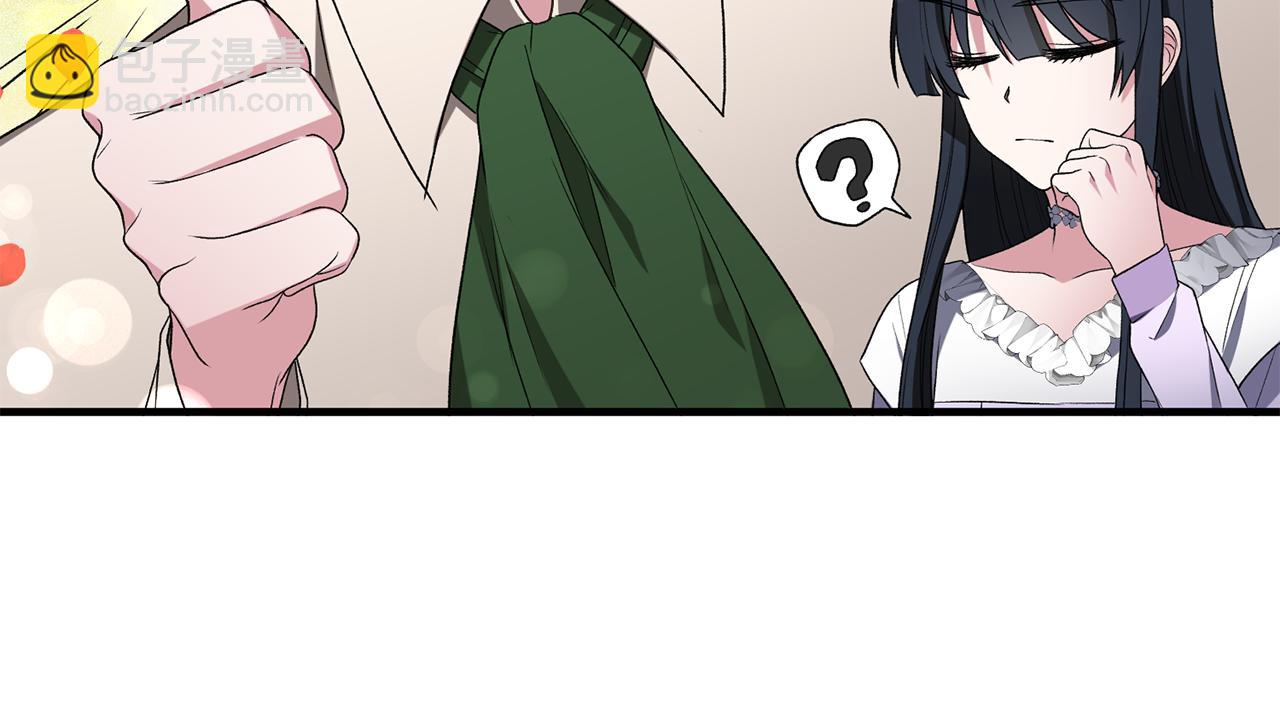 第32话 社交界之花57