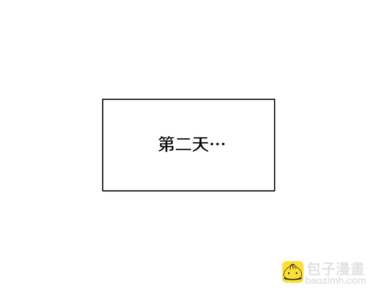 第32话 社交界之花58