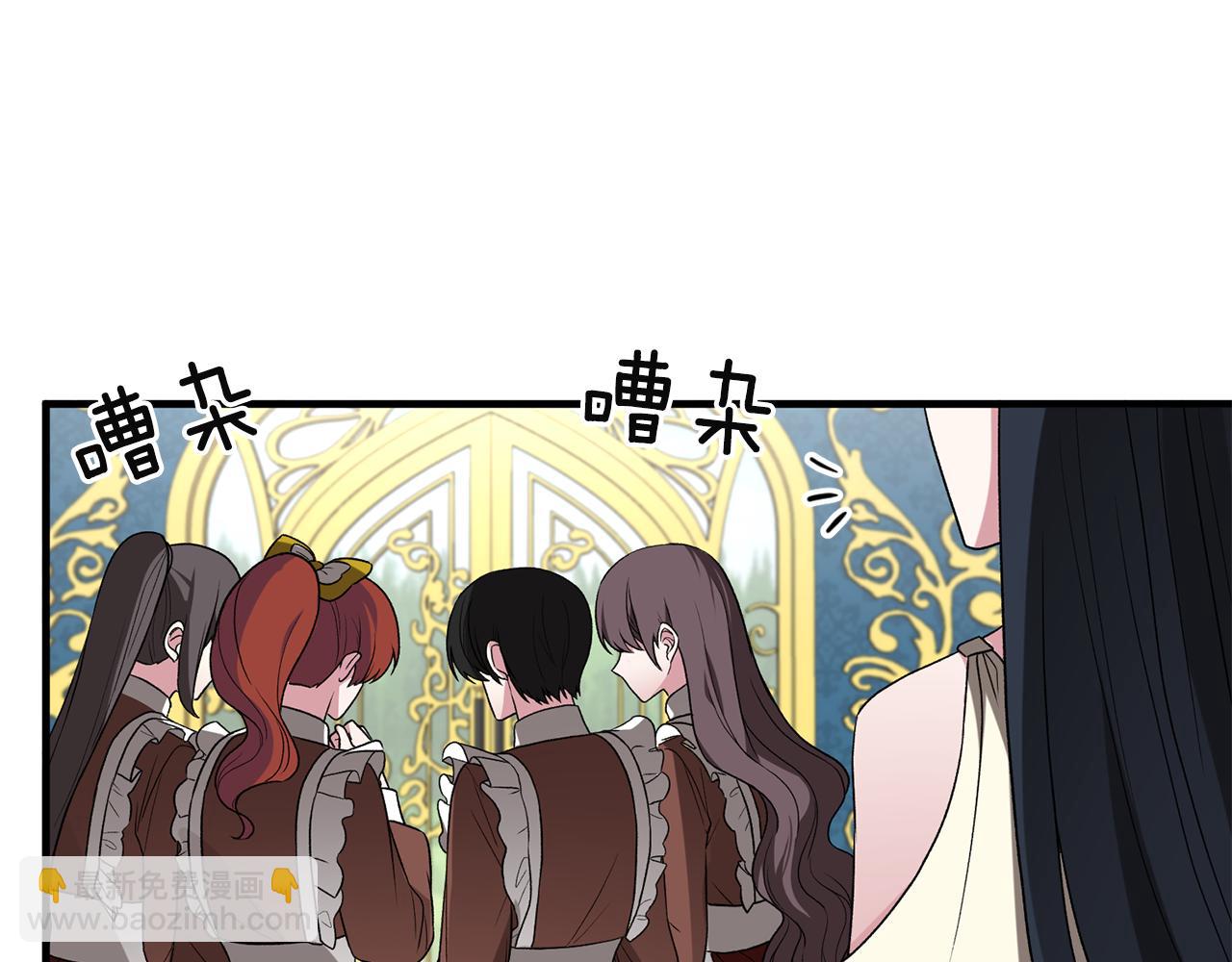 第32话 社交界之花59