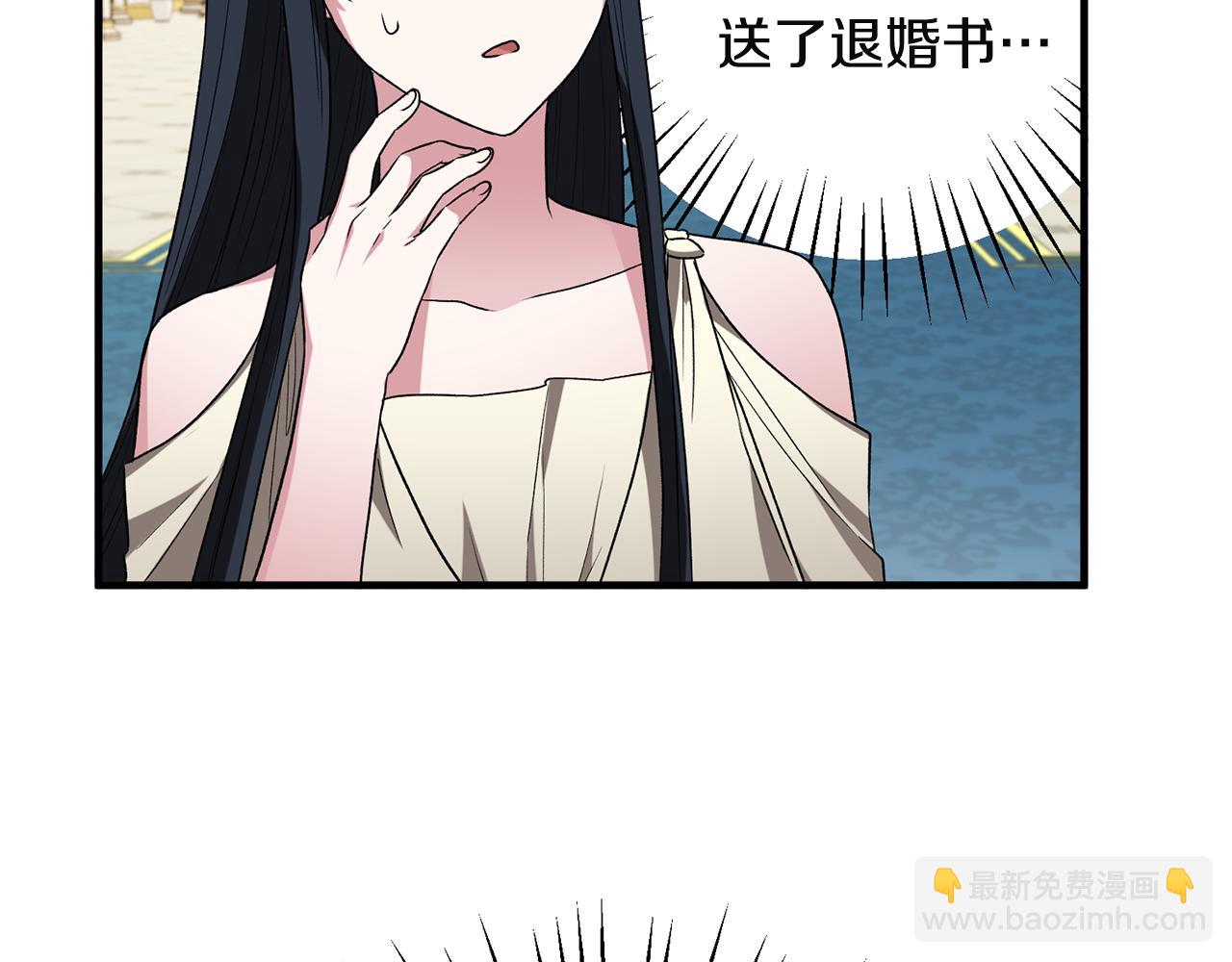 第32话 社交界之花64