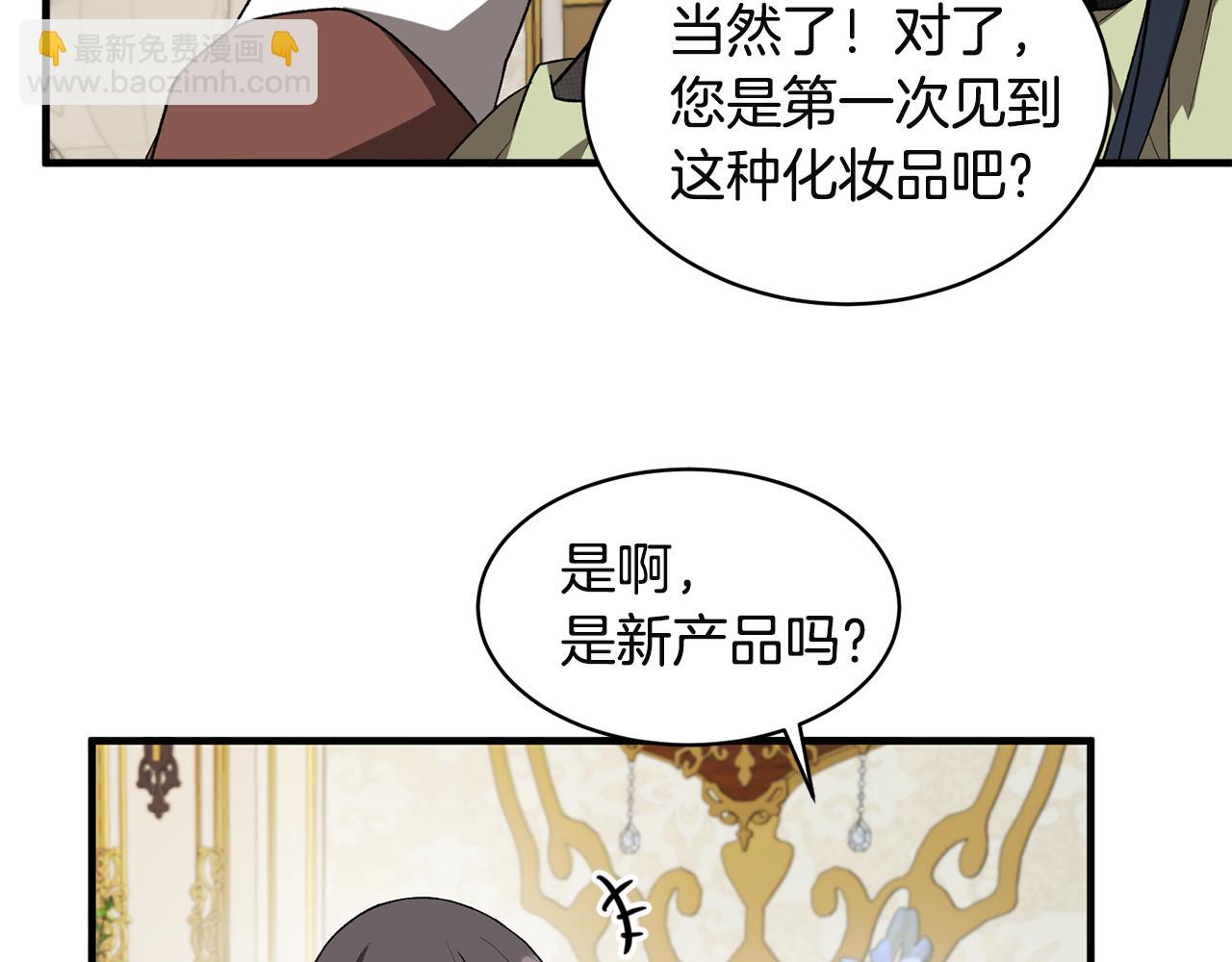 第32话 社交界之花72