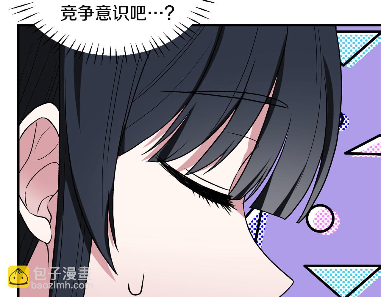 第32话 社交界之花77