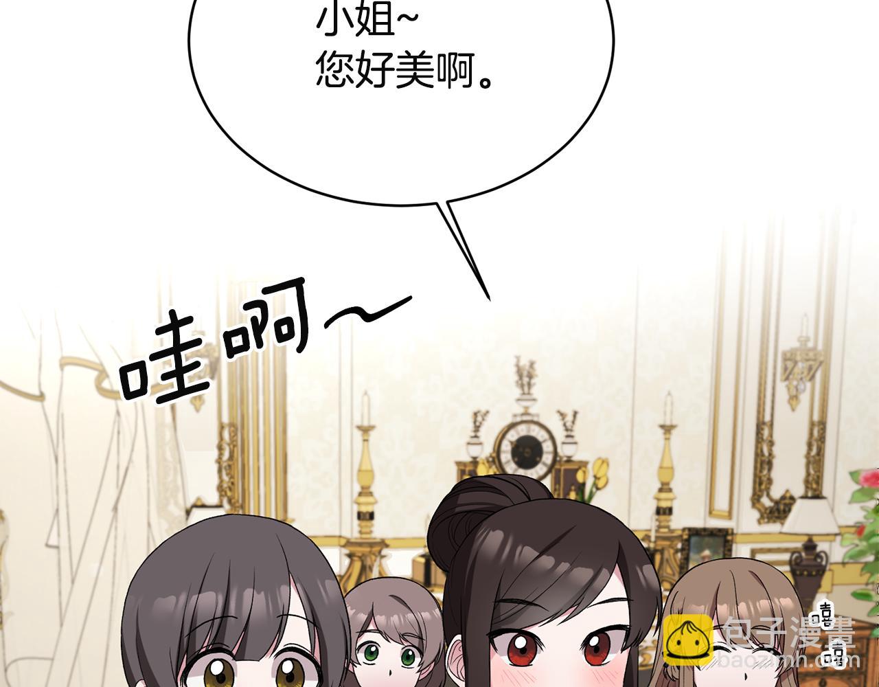 第32话 社交界之花79