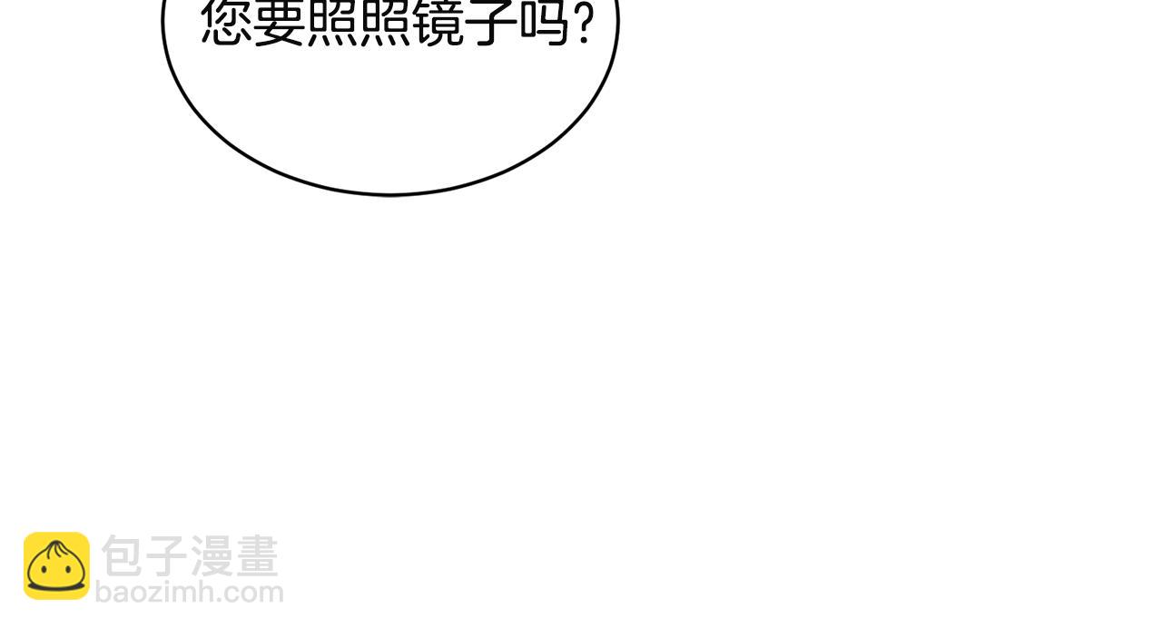 第32话 社交界之花81