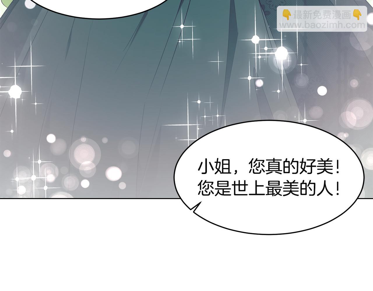 第32话 社交界之花86
