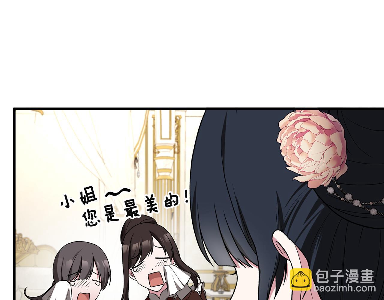 第32话 社交界之花88