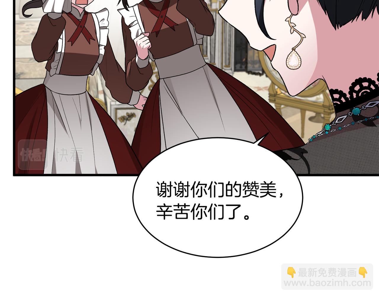 第32话 社交界之花89