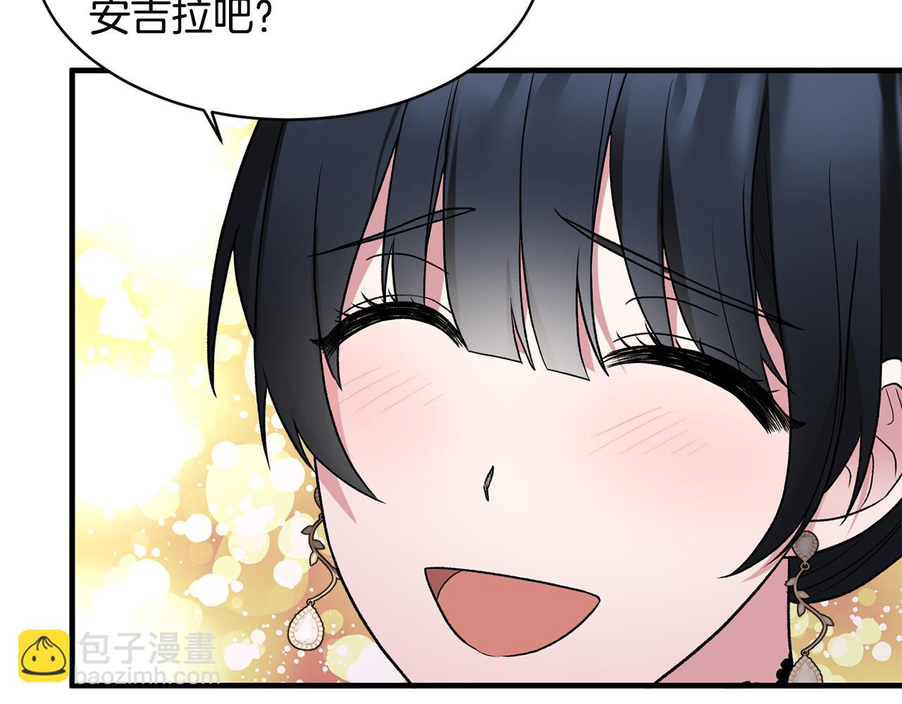 第32话 社交界之花91