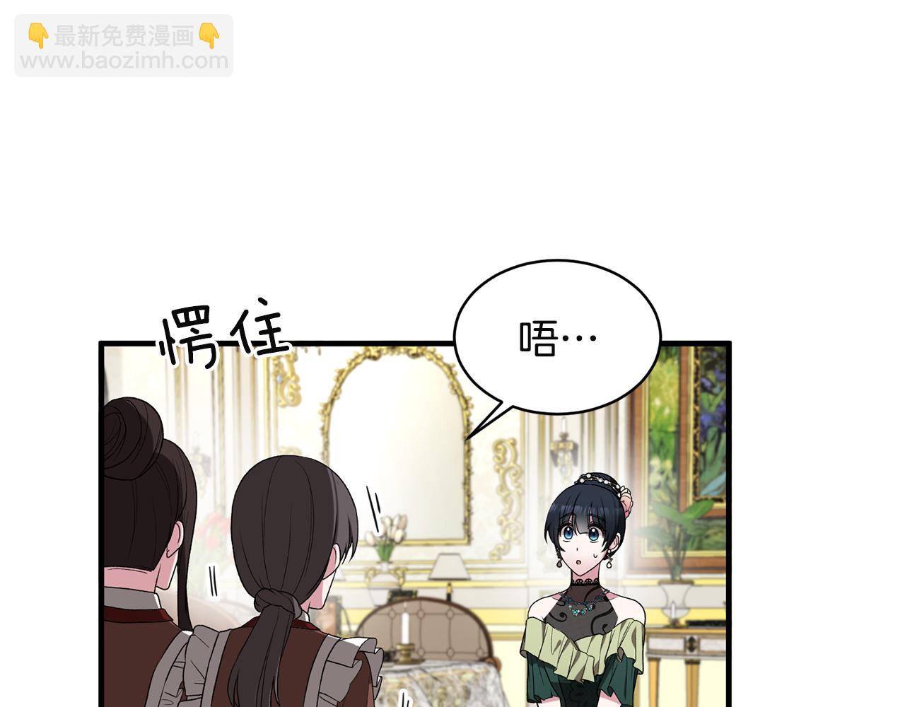 第32话 社交界之花92