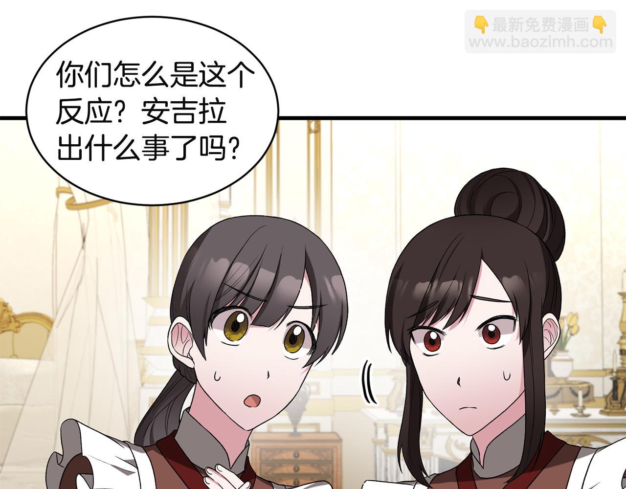 第32话 社交界之花95