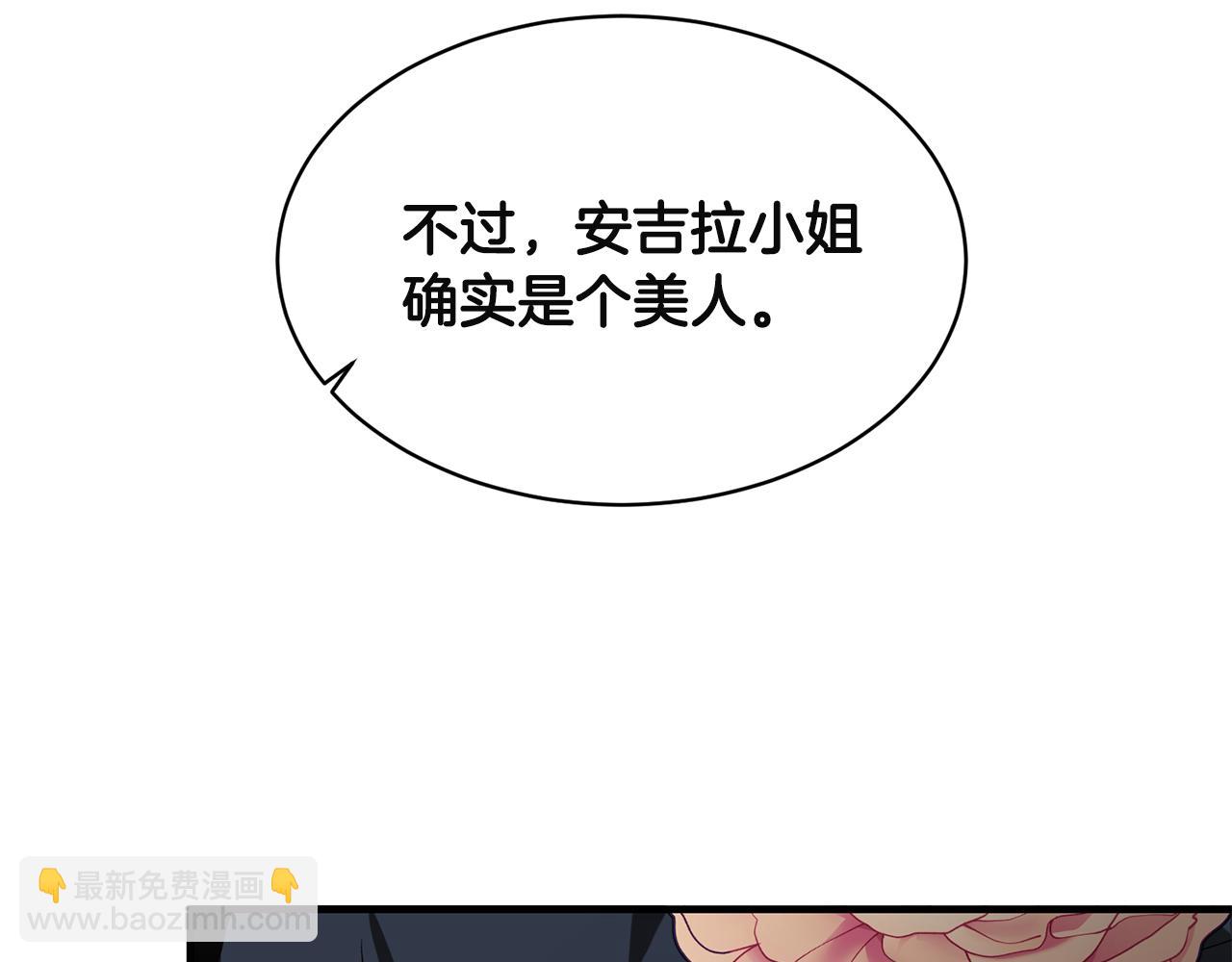 第32话 社交界之花99