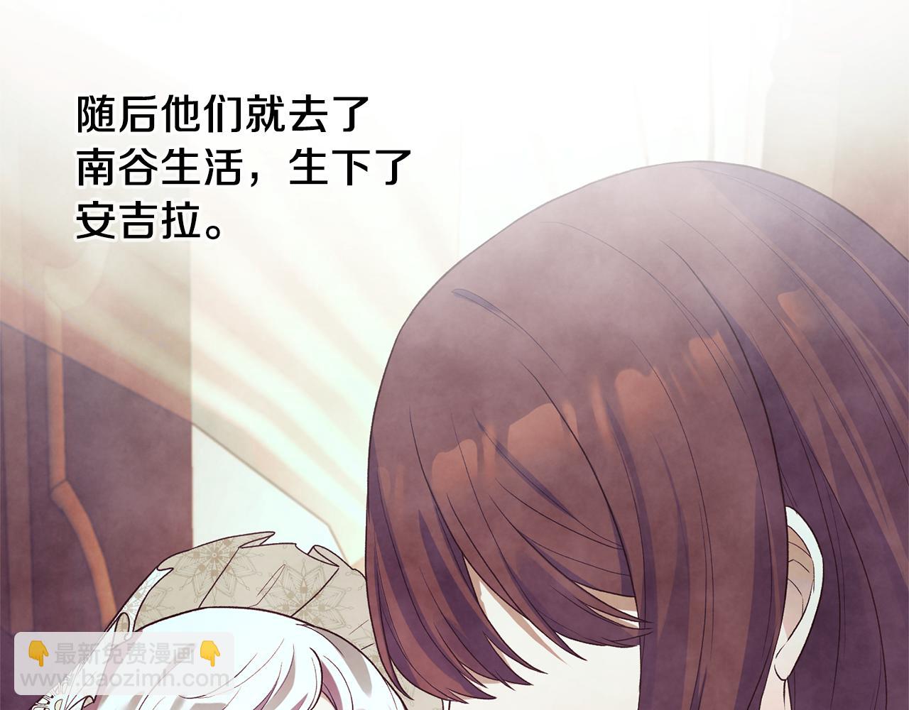 第33话 父女温情10