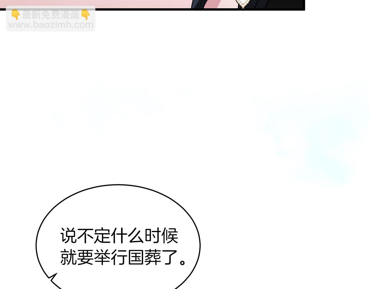 第33话 父女温情100